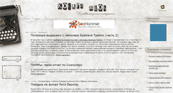 Desktop Screenshot of koreps.ru