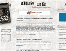 Tablet Screenshot of koreps.ru